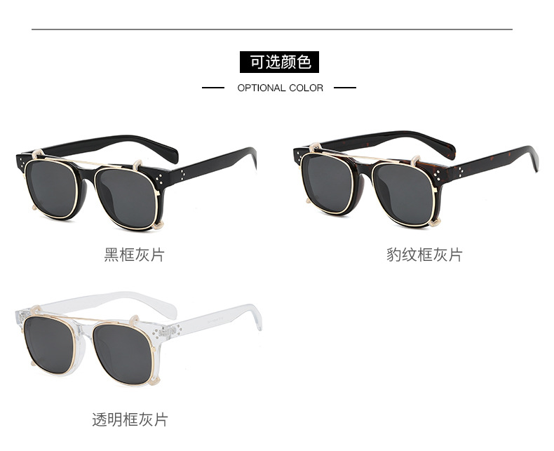 Glasses Product Showcase 2