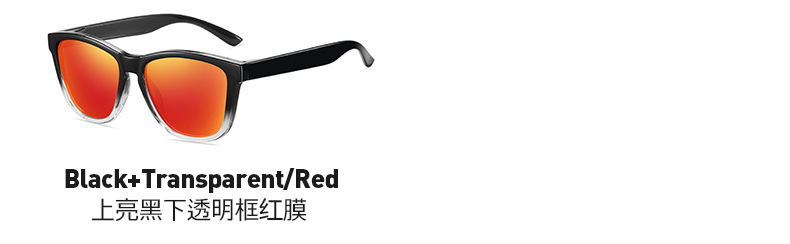 Custom Cycling Eyewear