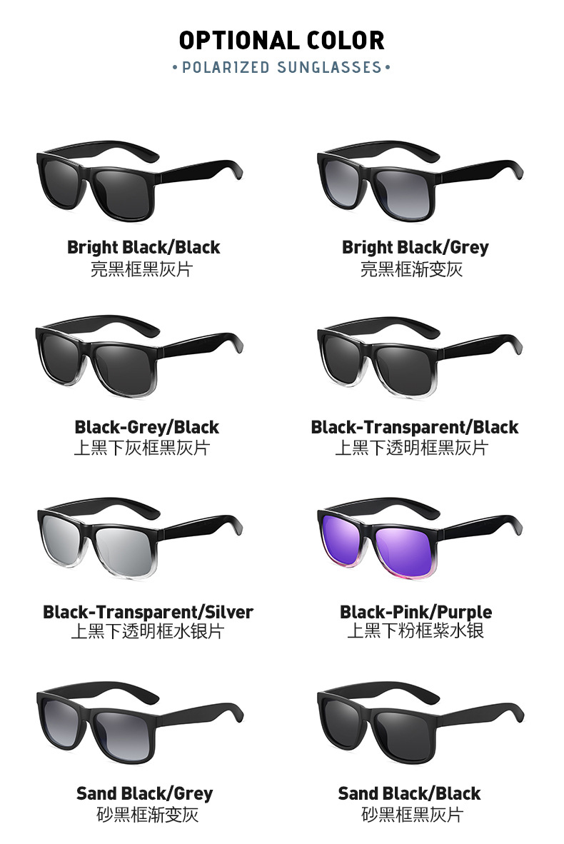 Outdoor Sunglasses Colors