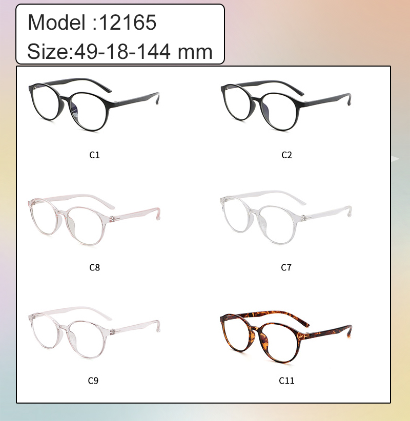 Glasses Showcase