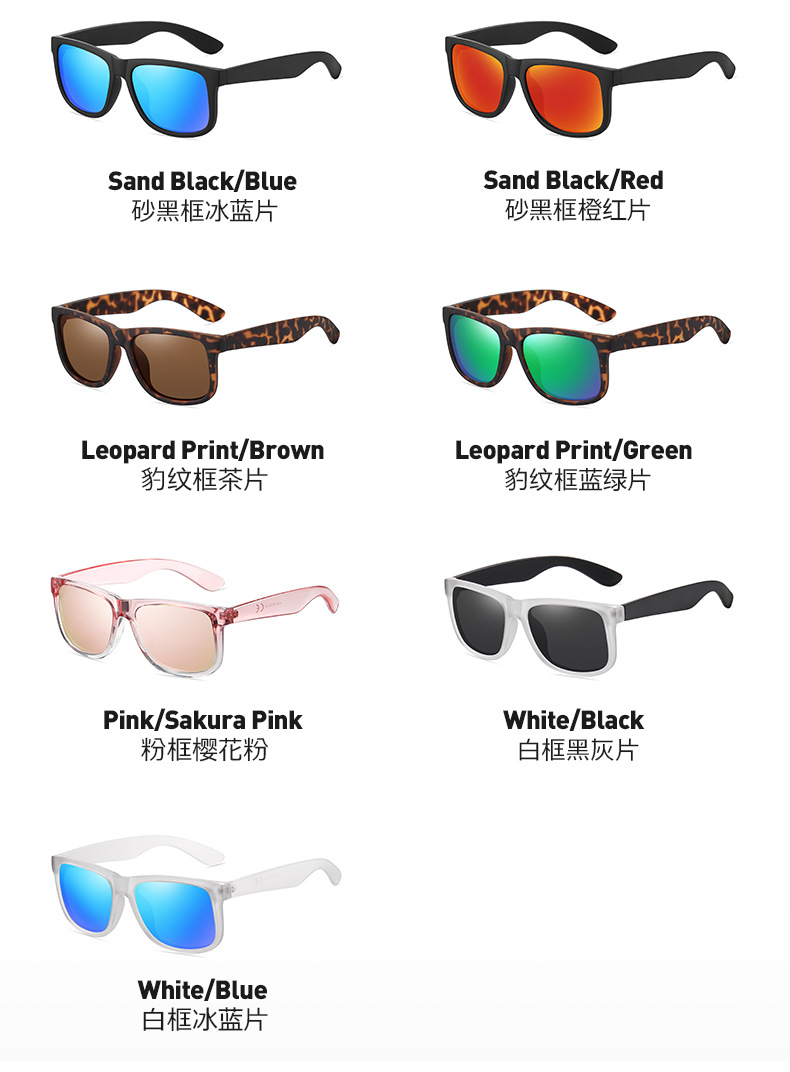 Sport Eyewear Color Options